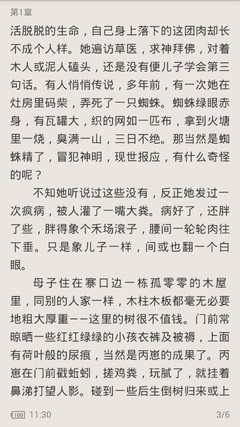 儿童在菲律宾出生之后需要办理签证吗(儿童签证分享)